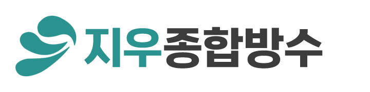 지우종합방수_로고