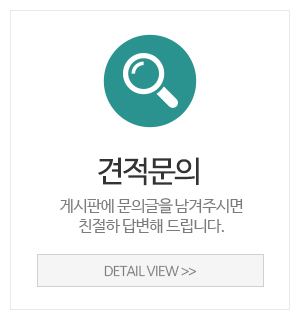 지우종합방수_메인중간_시공갤러리